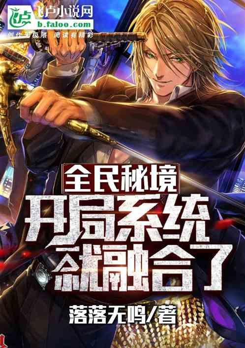 福州台江心理医院:年前最后一次京闽专家联合会诊,现场火爆!