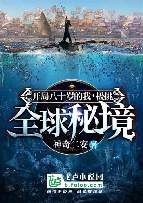 刺客信条起源