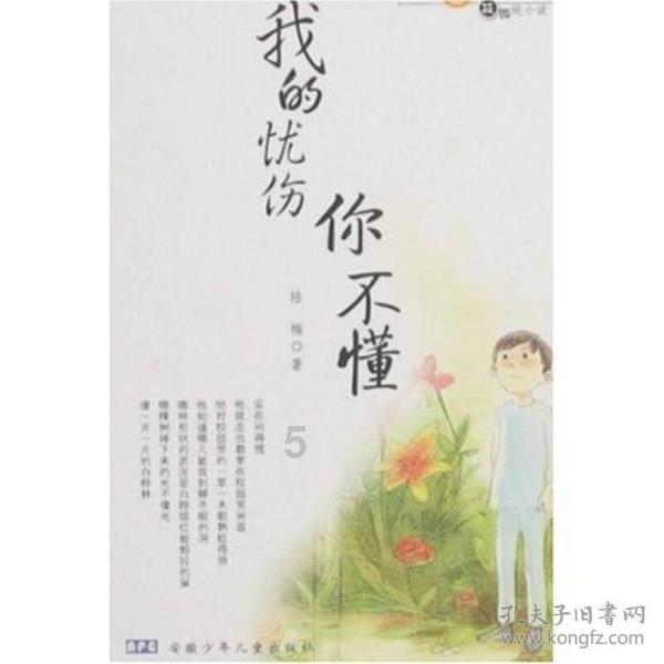 嚣张插足军婚,扭捏道歉,如今怀孕艰辛备受嘲讽