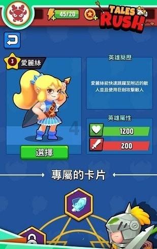 以军空袭叙利亚首都大马士革