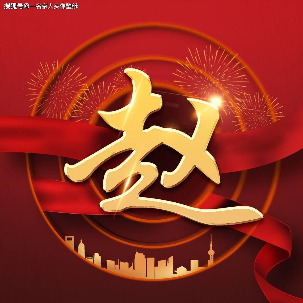 为“千亿斤粮食”工程提供科技支撑