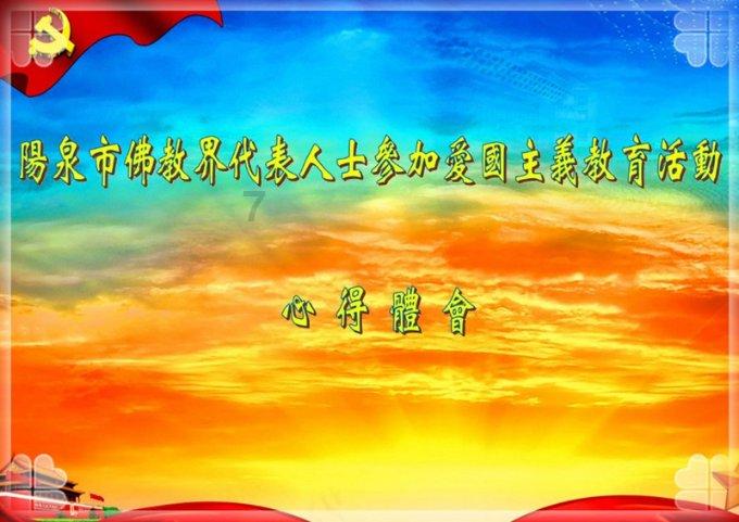 外交部:红海局势紧张是加沙冲突外溢的突出表现
