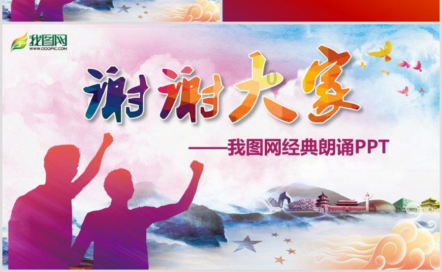 最后三天!最后三场!