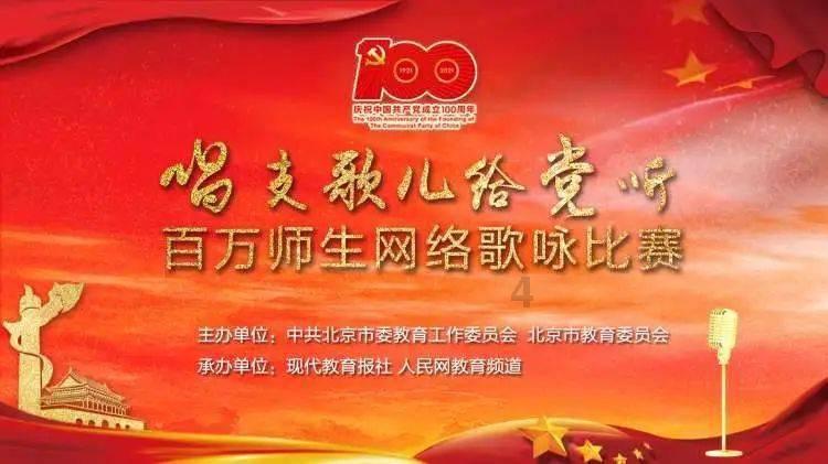 下村镇:不留死角、没有盲区,百日提升再攻坚!