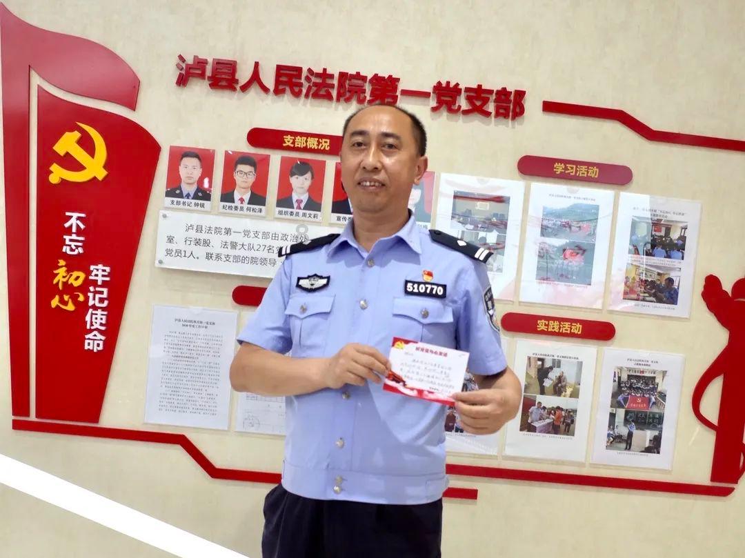 全民剧本大师内置菜单