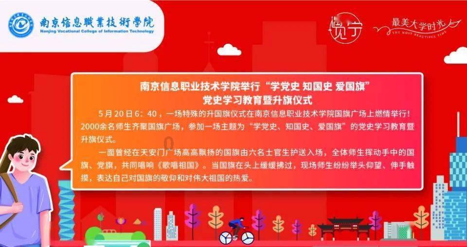 陈昌旭到联系党支部指导主题教育专题组织生活会