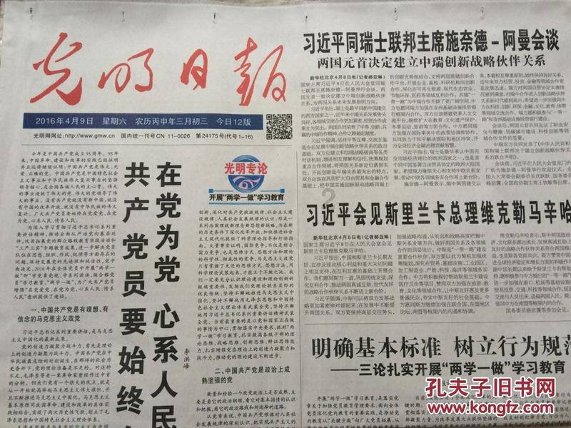 深夜灯火阑珊,为什么家长批评孩子总是不奏效?等你来解答