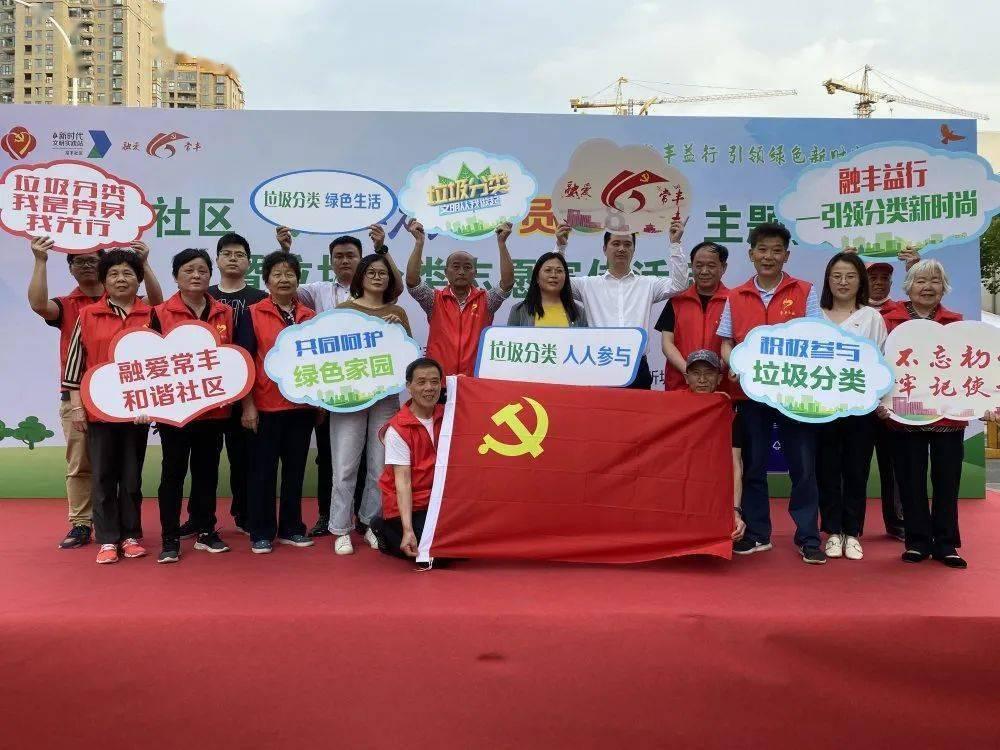 用情传递温度 用心守护光明