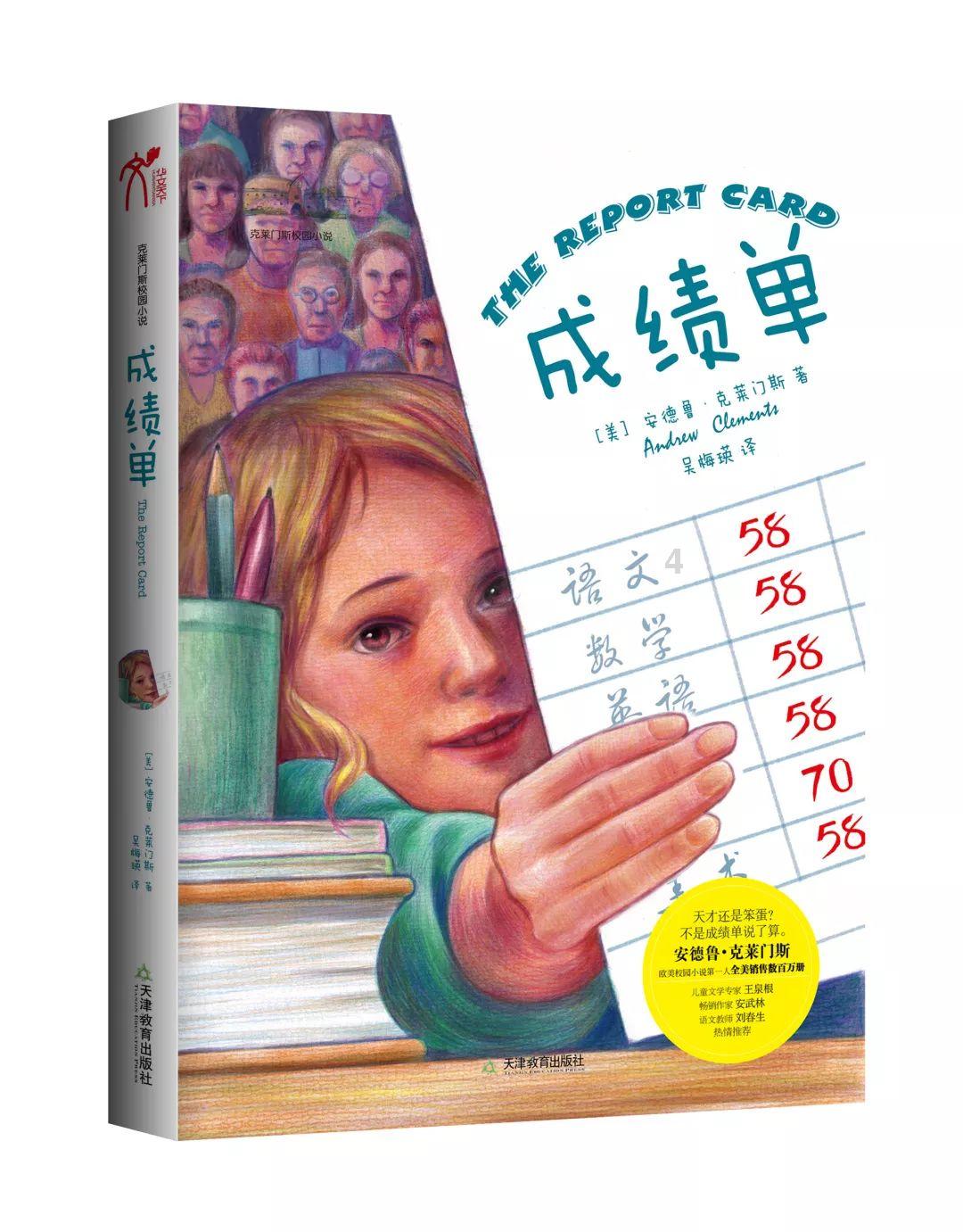天地共有六界，玉帝只能掌管三界，剩余的三界，为何玉帝不能管？