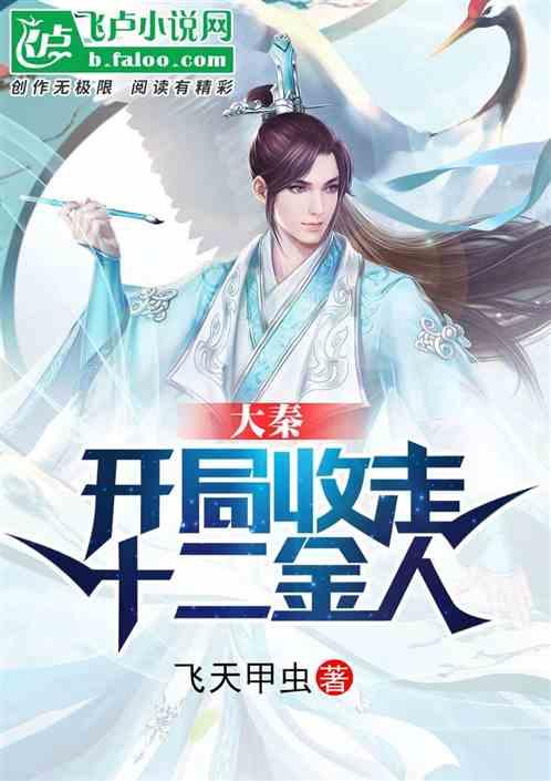 动物帮帮忙保卫家园